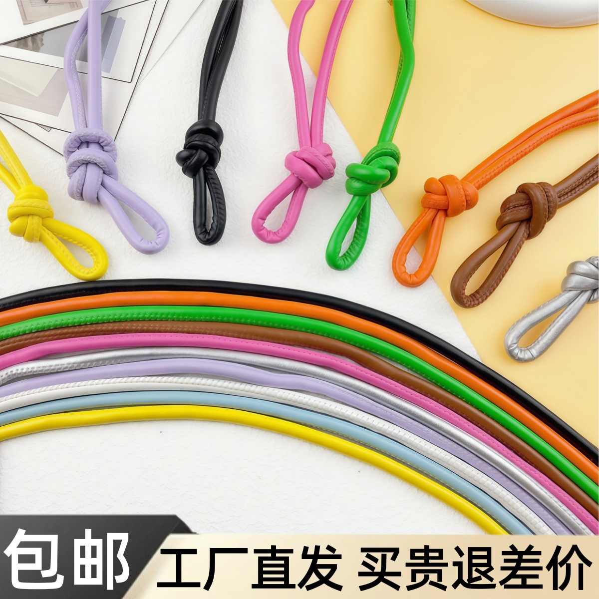 5mm真皮绳diy配件包挂绳钥匙扣彩色编织pu绳手工绳时尚手机链绳