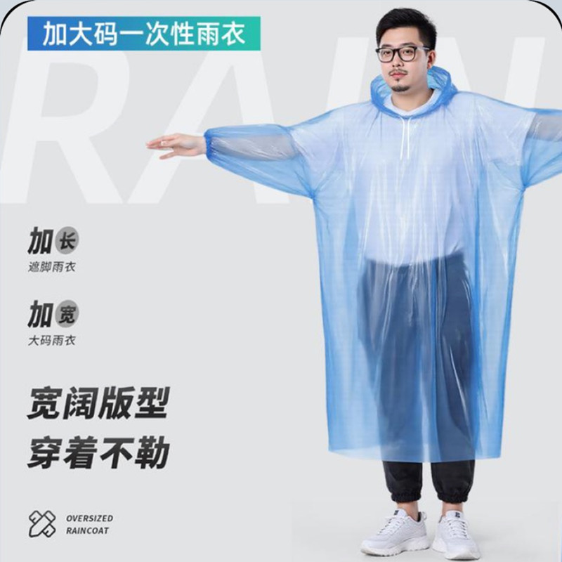 Adult Men and Women Disposable Plus-Size Pullover Card-Type Raincoat Outdoor Travel Portable Large-Size Raincoat Poncho