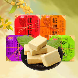 绿豆糕桂花板栗糕桂林特产广西传统老式茶点心休闲零食