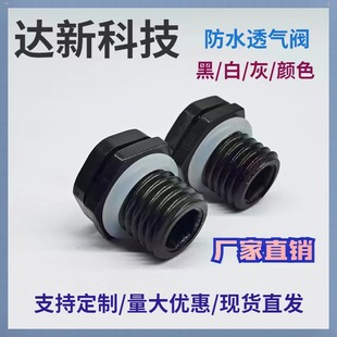 pcɢ���ˮ͸���yM5 M6 M8 M10M12M16������������LED������