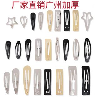 Guangdong thick 2~10cm water drop BB clip a variety of sizes diy headwear accessories material manufacturers wholesale