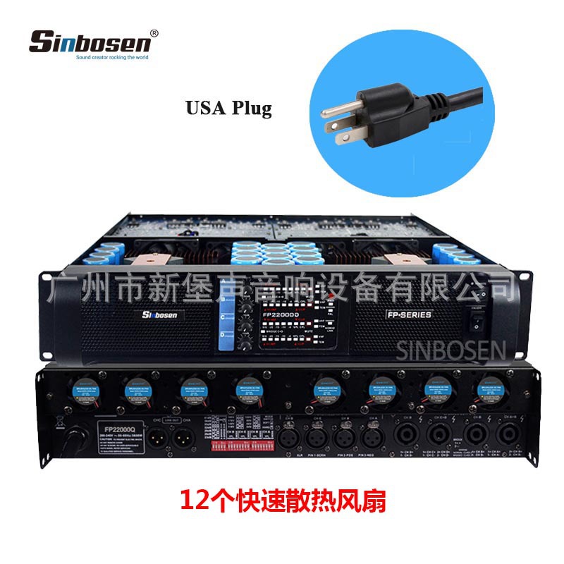 Barra de rendimiento de boda de audio de matriz lineal de cuatro canales fuente de alimentación del interruptor del subwoofer amplificador de potencia trasera pura de alta potencia