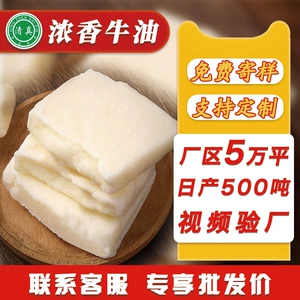 Халяль оригинальное масло 20 кг сильный вкус основа для горячего горшка китайский фаст-фуд западная кухня коммерческое масло
