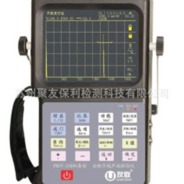 【厂家正品代理】PXUT-350机务专用 量大优惠