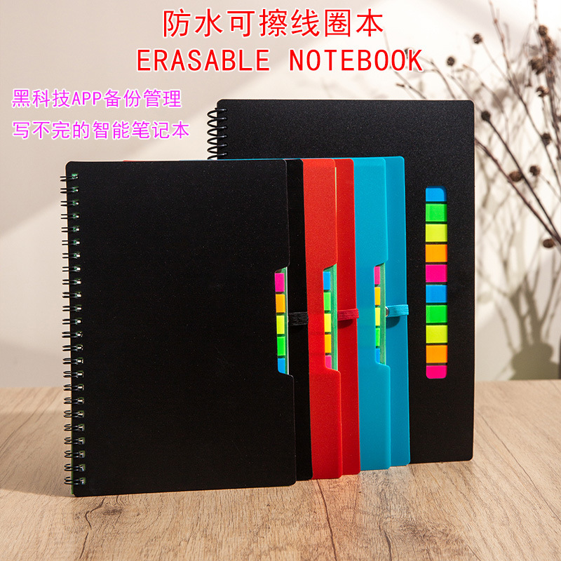 PP 방수 지울 수있는 두꺼운 모리 바위 돌 종이 코일 북 블랙 기술 노트북 반복 쓰기 메모장