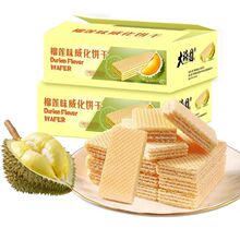 榴莲威化饼干老式零食咸味小吃网红威化饼食品整箱怀旧休闲批发