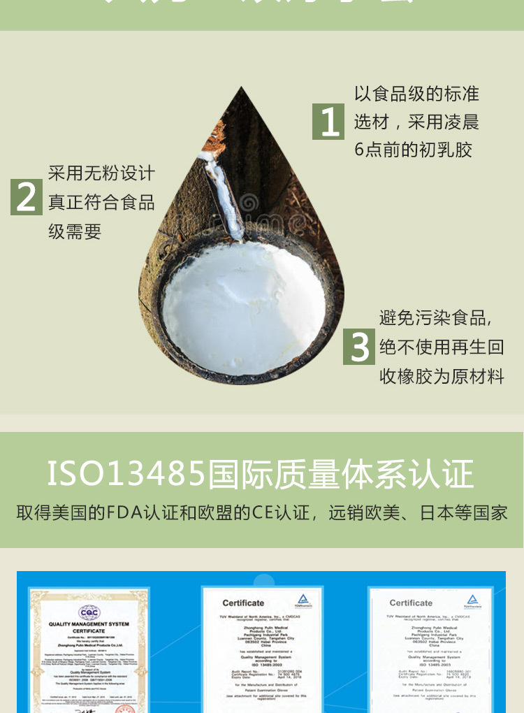 详情页手套-3_06