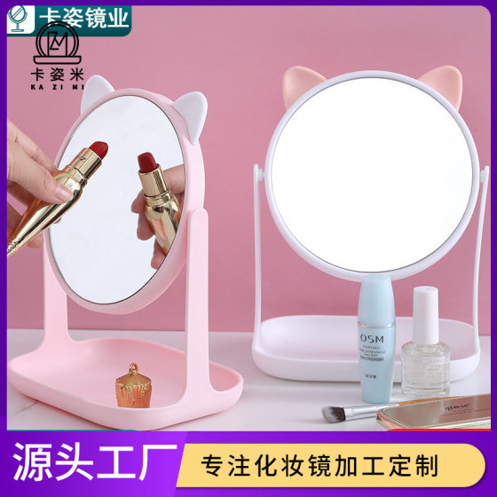Celebrity Mirror Cartoon Cat Rabbit Ear Makeup Mirror with Base Desktop Dressing Mirror Household Dormitory Single-sided Beauty Mirror