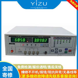 安泰品牌仪器仪表维修 测试仪手动自动220v高准确度