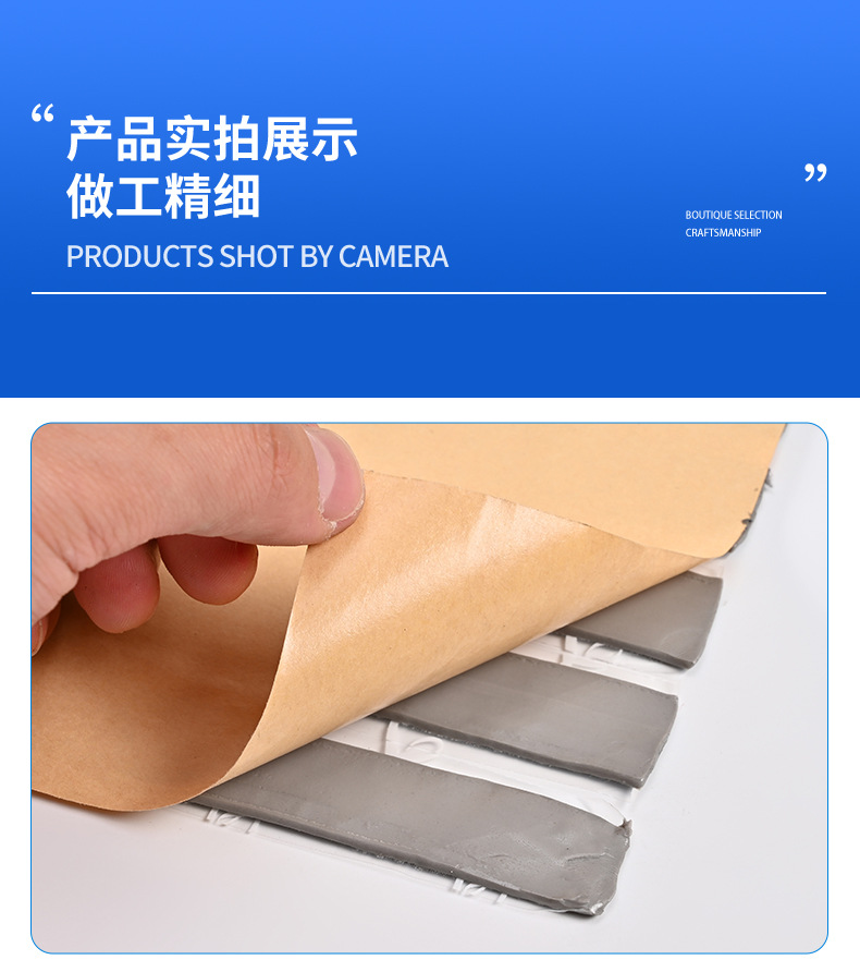 Manufacturer of self-adhesive butyl rubber soundproofing damping sheets, shock-absorbing panels for automobile pipelines, and custom-made soundproofing materials