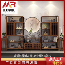 中式博古架新中式茶室多宝阁展示架茶叶柜子办公室多层书架置物架