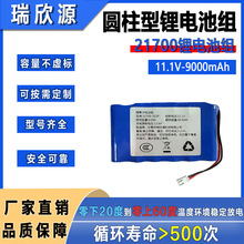 F؛21700늳ؽM9Ah荟o˙Cɔ_x߱ʿɳ늳