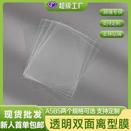 相册;活页本;手账本