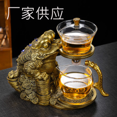 磁気式茶器、金蟾カンフー茶器セット、怠け者向け磁気式茶器、家庭用茶器セット
