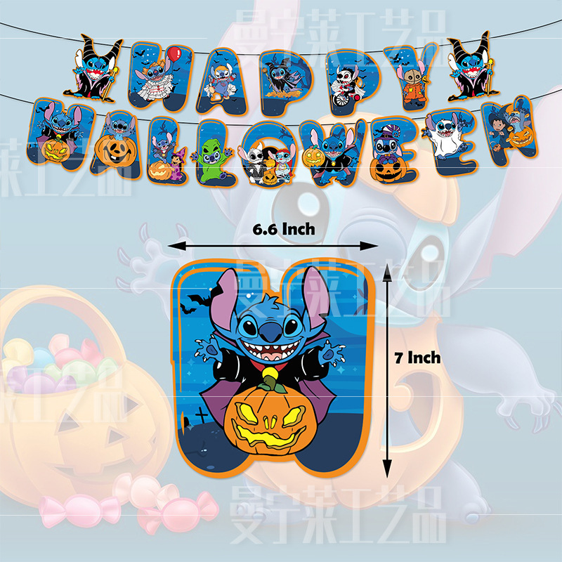 ハロウィーンのスティッチのテーマパーティーの装飾は旗の風船の背景の布のケーキを引っ張ります。|undefined