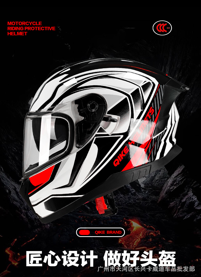 Ece Certified Manufacturer Cross-Border National Standard 3C/Dot Certified Motorcycle Helmet Electric Motorcycle Rider Dual-Lens Full-Face Helmet