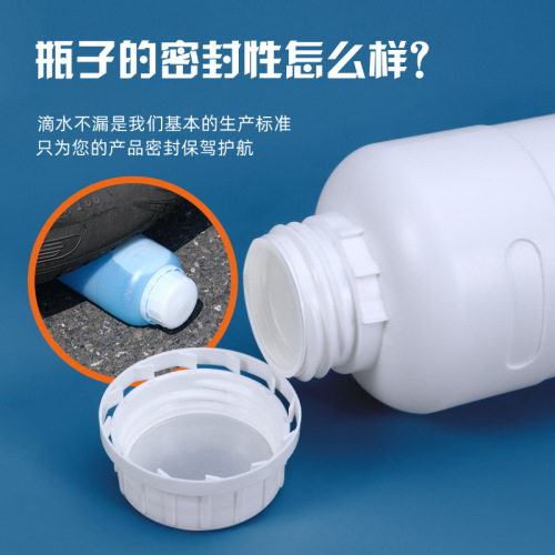 Ruitu PE sealed reagent bottle thickened food grade pesticide bottle 250ml resin disinfectant 1L plastic bottle customization
