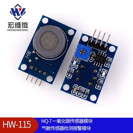 集成电路;电子模块;接口IC