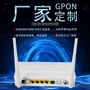 ���Q FTTH  OEM ��؈ǧ�� 1GE3EF+WiFi+CATV XPON GPON ONU
