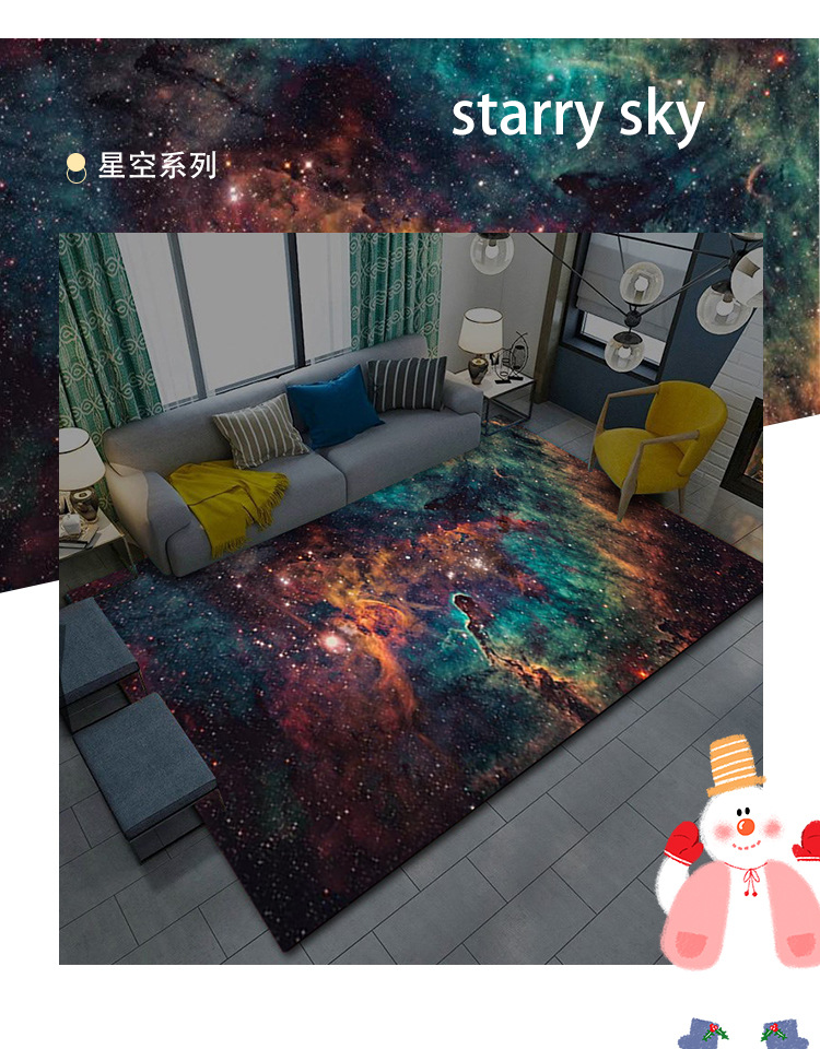 太空地毯,客厅地毯,卡通地毯,地毯地垫