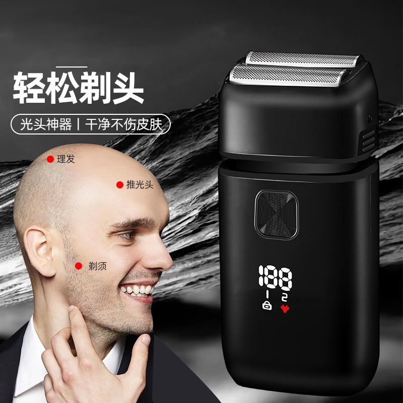 跨境USB充电2合1剃光头神器电动剃须刀男士刮须刀数显防水剃胡刀|undefined