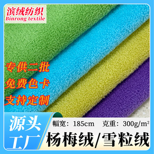 �F؛300g�p���÷�qѩ���q ̺��˯��������Ϻ��u�q��߅�q�w���q