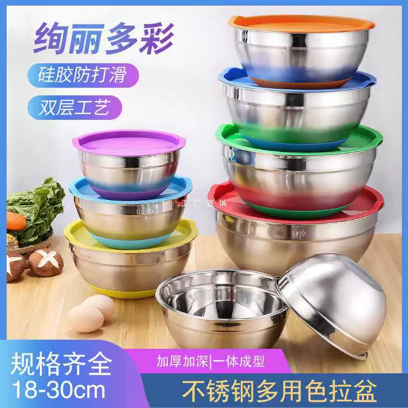 Круглая миска для смешивания из нержавеющей стали с функциями выпечки и замеса теста, углубленная для приправ, миска для сливок из нержавеющей стали 304.