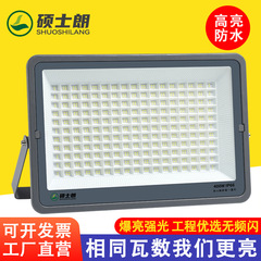 Led投光器広圧角型看板投写照明灯大出力屋外工事現場防水フラッドライト