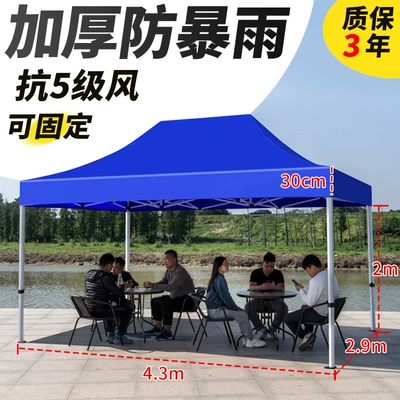 Avtomobil dam çadırları Outdoor Awning Stall Folding - thickened-automatic-frame-345-blue-default-items