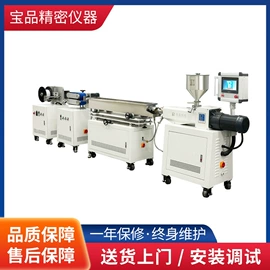 硫化机;混炼机;塑料挤出机