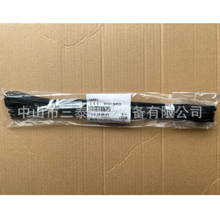 CAREL 卡乐 温度传感器 NTC探头 NTC015HP00