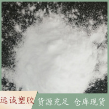 HDEP粉末 高密度聚乙烯粉 5000S HDPE粉模压烧结滤芯 香片原料