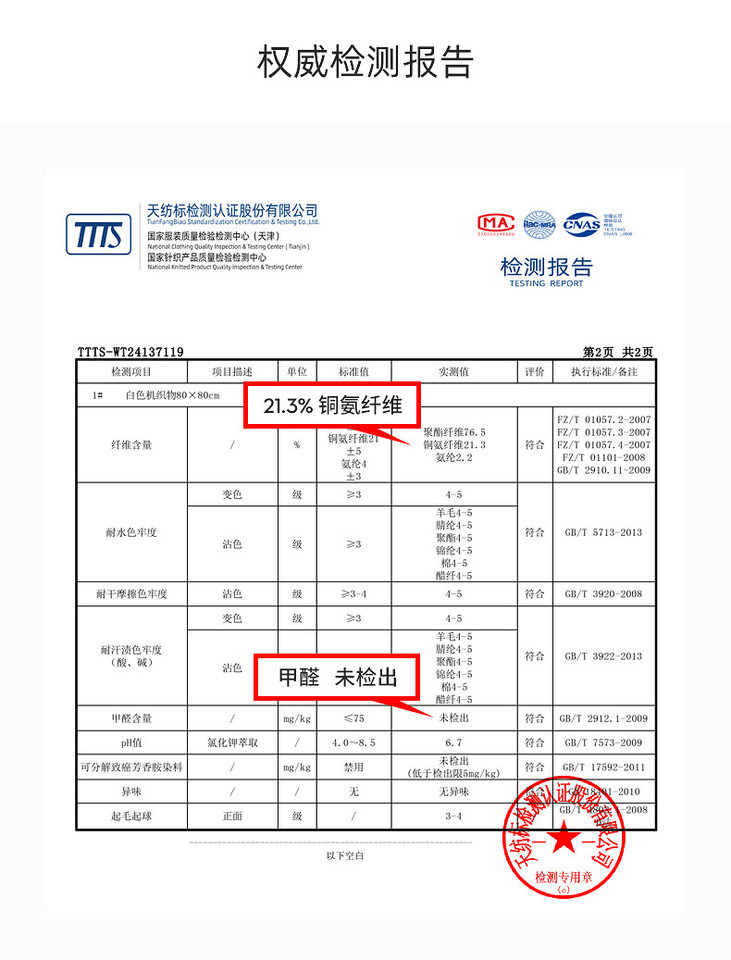 Áo sơ mi nam dài tay chất liệu đồng amoniac co giãn chống nhăn dễ chăm sóc phong cách công sở — Ai Green-Tay dài-05, Ai Green-Tay ngắn-05, Bột đậu đỏ - Tay áo dài - 13, Bột đậu đỏ-ống tay ngắn-13 chi tiết 5