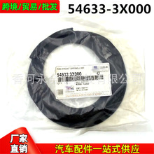 546333X000 54633-3X000�m�ìF�������p�������ɉ|���z�������z�|
