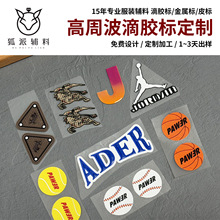 ���Ʒ��b3D���w���ܲ�TPU�� ���S�zӡ늉��C�¶�ɫ�����Dӡ��ӆ��