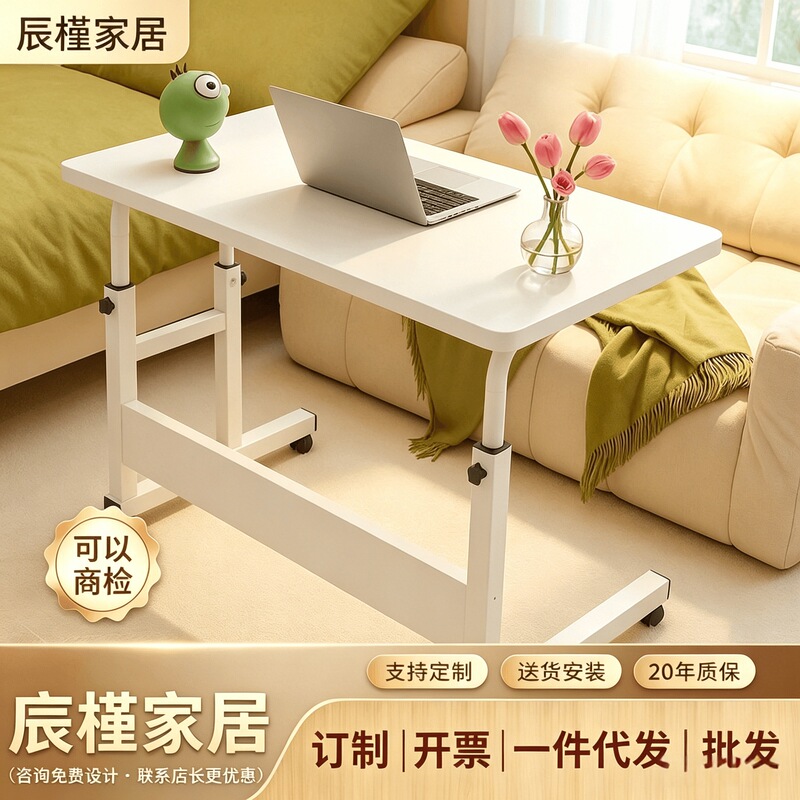 Carefully Selected Movable Computer Desk for Home Use, Bedside Table for Studying, Writing, and Office Work, Simple Desk with Wheels, Adjustable Height Small Table Carefully Selected Movable Computer Desk for Home Use, Bedside Table for Studying, Writing, and Office Work, Simple Desk with Wheels, Adjustable Height Small Table