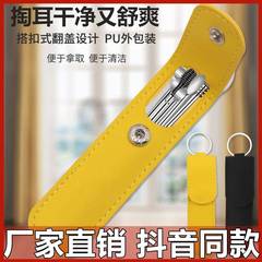 Adult Ear Scoop 6-Piece Set Spiral Ear Cleaning Tool Kit Stainless Steel Earwax Cleaner