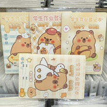 ���Q��Ƥ������ӛ���W���ɐ��Ȍ�ˮ��㺞����ͯ܇����ӛ䛱����l