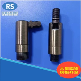 其他灯具配件;连接器;灯具套件