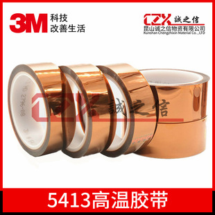 3M5413 �������� �ߜ؆����z�� ���o늽���ָ��Ӿ�·���z�� ��ɫ