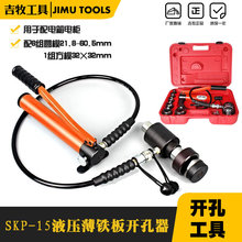 FҺ_ Һ׹ ք_ 늙 SKP-15