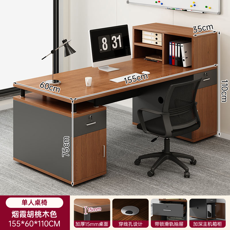 Mesa de oficina de personal mesa y silla de oficina combinación simple mesa de finanzas moderna una persona personal mesa de computadora individual