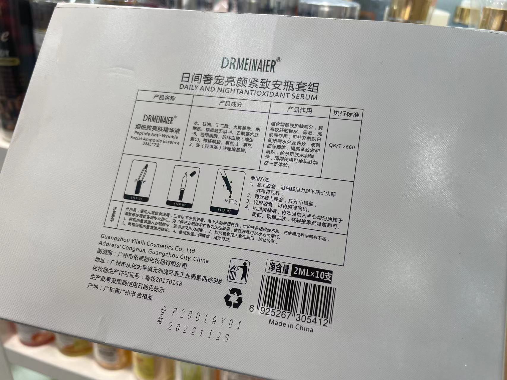 4d2a954c3d3d2e1d4c65e3f69b1374