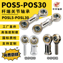 �˶˹ؽ����POS5-POS30�ͺ�ȫ�������Զ����豸���˽�ͷ�������