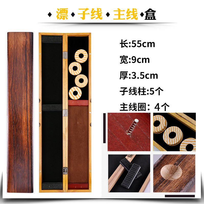Caja de madera de Paulownia cepillada caja de flotador multifunción conjunto de líneas de tres capas Caja de línea principal caja de sublínea caja de flotador tres en uno equipo de pesca