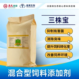 其他饲料添加;生物肥料