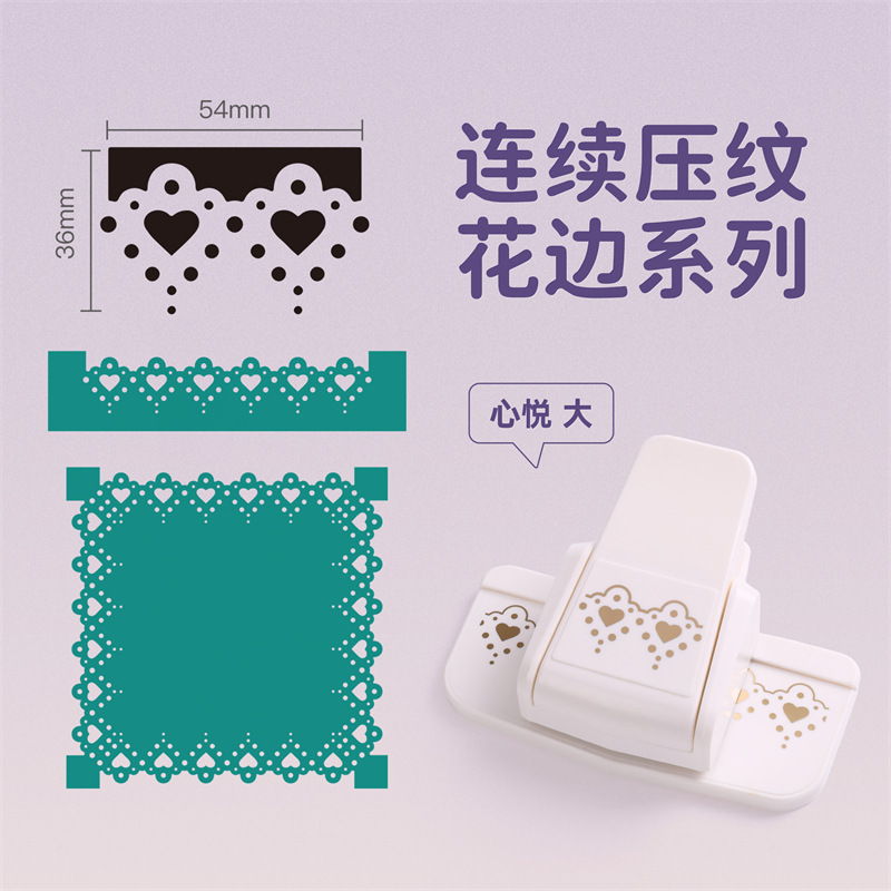 Máquina de estampado de encaje Kedeyou, perforadora hecha a mano de bricolaje, prensa de bordes linda, perforadora de decoración de hojas sueltas para cuentas de mano