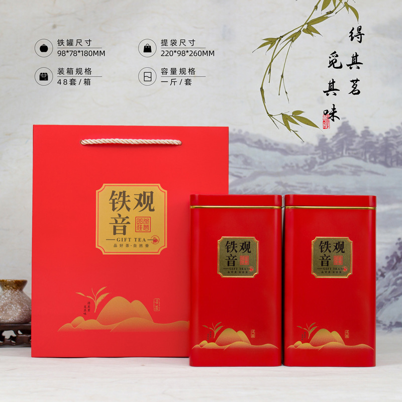 茶缶ブリキ缶包装箱空缶密封缶半斤 0.5kg パック緑茶紅茶ギフトボックス空箱|undefined