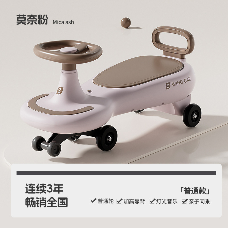 儿童扭扭车-岁宝宝溜溜车防侧翻大人可坐静音轮摇摆音乐玩具车|undefined