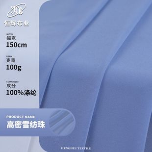 ��������ѩ������ 100g���伆ѩ������ �r����c�B��ȹ�h������